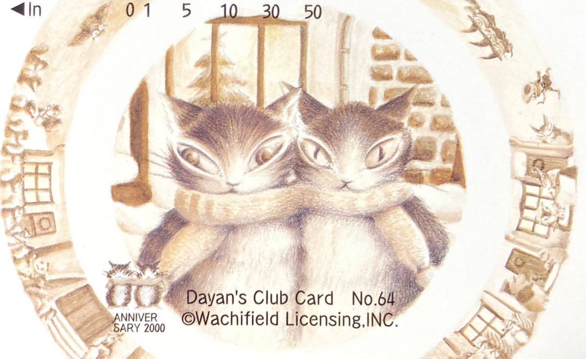 直売ファッション テレカ テレホンカード Dayan's Club Card NO.22