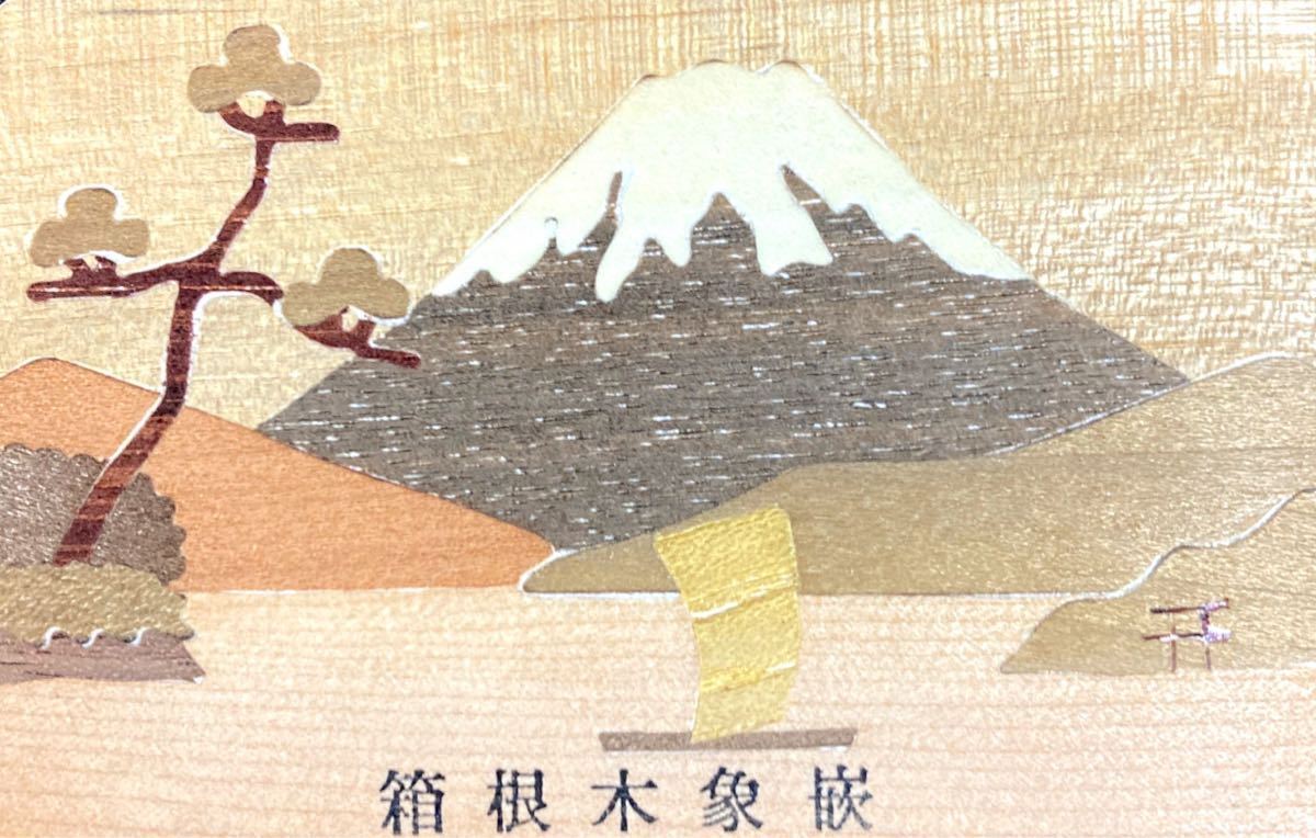 【未使用品】箱根木像嵌 テレホンカード / NTT テレカ 50度数 Mt.Fuji 富士山_画像1