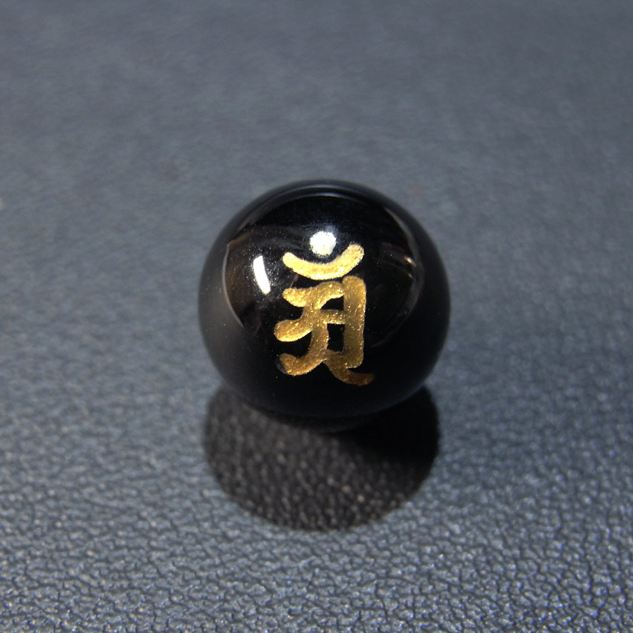 [beads403] 手彫り梵字ビーズ・オニキス（アン）10mm 1個_画像1