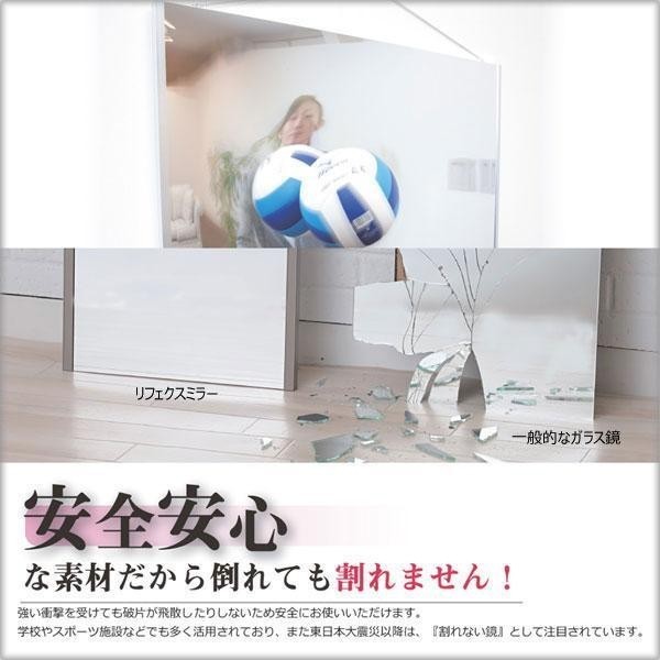 REFEX(リフェクス) 割れない軽量フィルムミラー 壁掛式スポーツミラー 90×180cm S・シルバーアングル RM-12_画像4