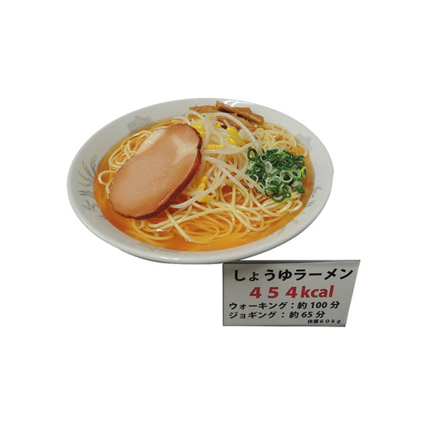 時間指定不可】 日本職人が作る 食品サンプル IP-548 しょうゆラーメン