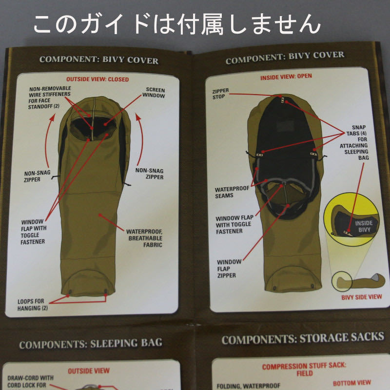 米軍実物】BIVY COVER 寝袋カバー(GORE-TEX COVER)コヨーテ 海 米軍実物】BIVY COVER 寝袋カバー(GORE-TEX COVER)コヨーテ 海