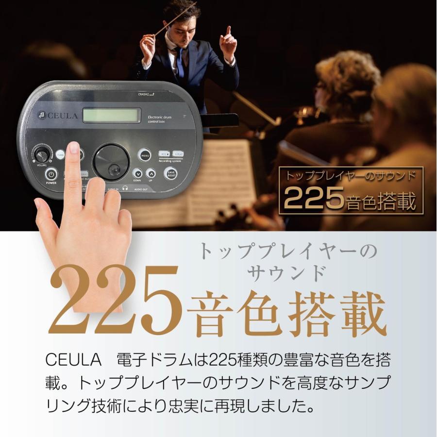電子ドラム 5ドラム3シンパル 専用マット付 CEULA 折りたたみ式 USB