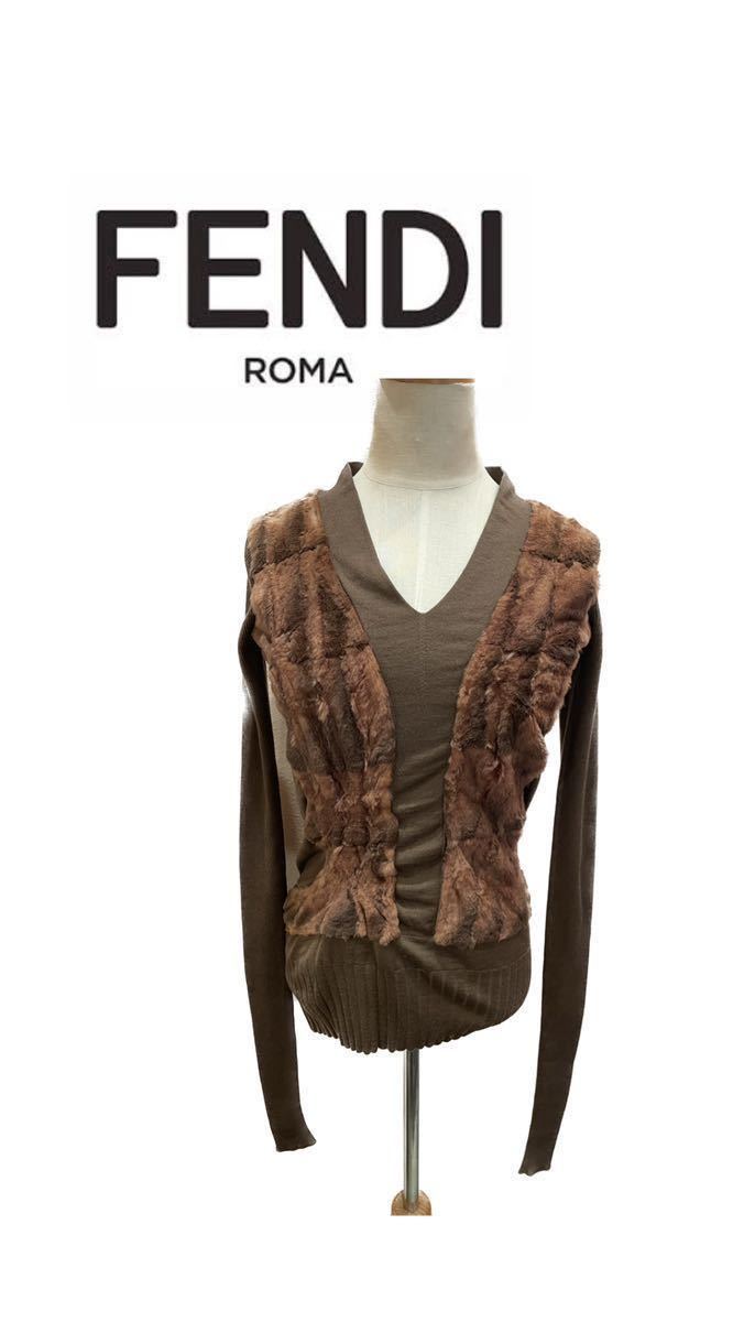 182069 FENDI フェンディブラウン ニット セーター 薄手 リアルファー 毛皮 茶色 長袖