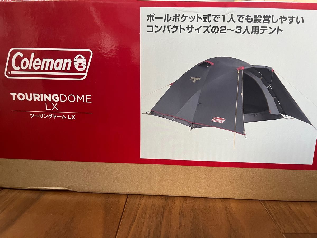 新品未使用】コールマン ツーリングドーム LX 限定カラー グレー