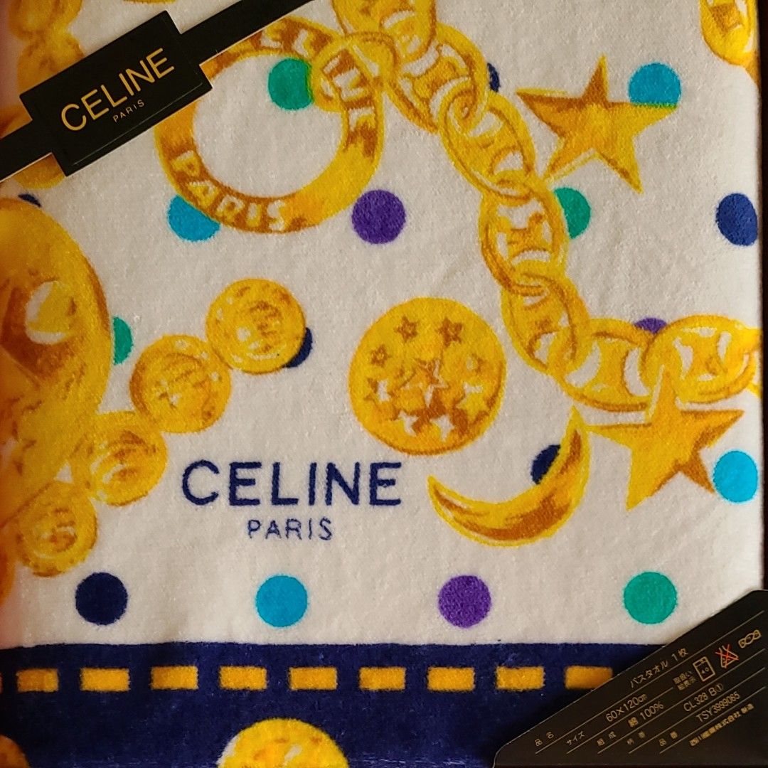 CELINE セリーヌ　バスタオル　(箱なし)