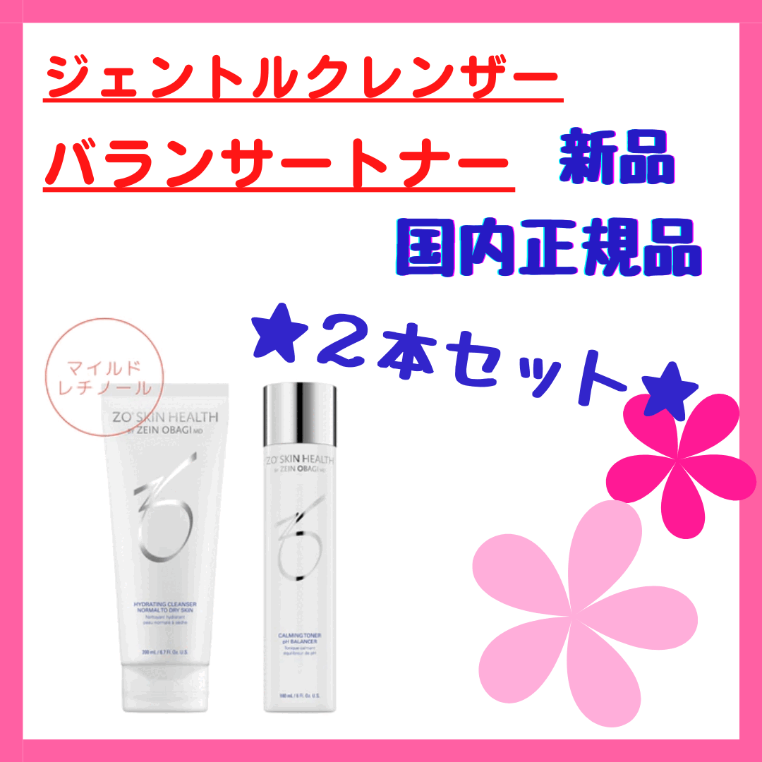 超大特価 ハイドクレンザー&バランサートナー&Wテクスチャーリペア