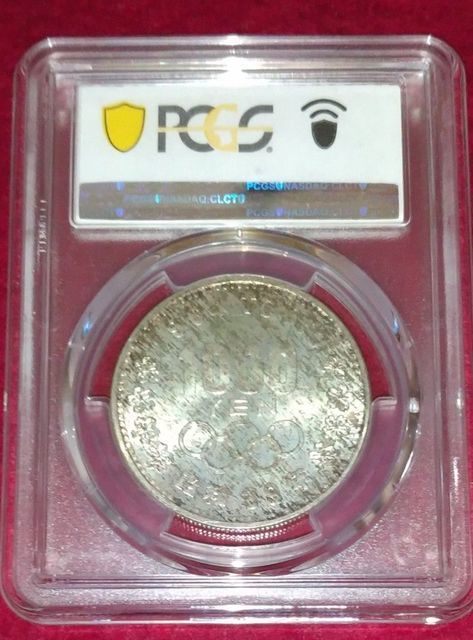 【動画有り】1964 昭和39年 日本 東京オリンピック 1000円銀貨 トーン PCGS MS67_画像2