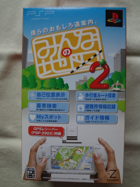  all. map 2 GPS receiver including edition PSP