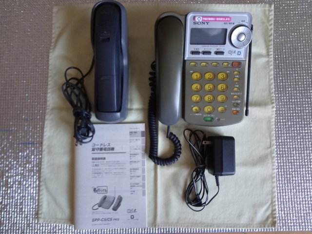  Sony made cordless answer phone machine SPP-C5 cordless handset 1 pcs owner manual battery pack equipped SONY