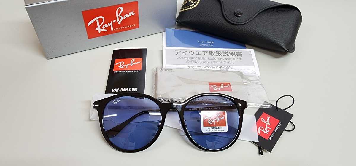 最大62%OFFクーポン最大62%OFFクーポンRay-Ban レイバン サングラス