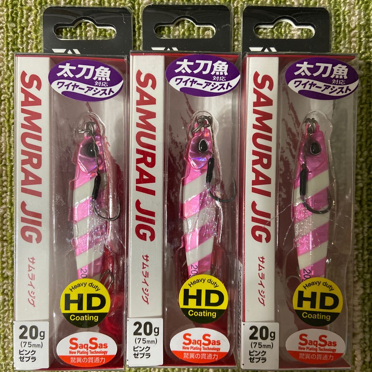 ショアジギングセット ダイワ サムライジグg ピンクゼブラ 太刀魚対応ワイヤーアシストフック SAMURAIJIG