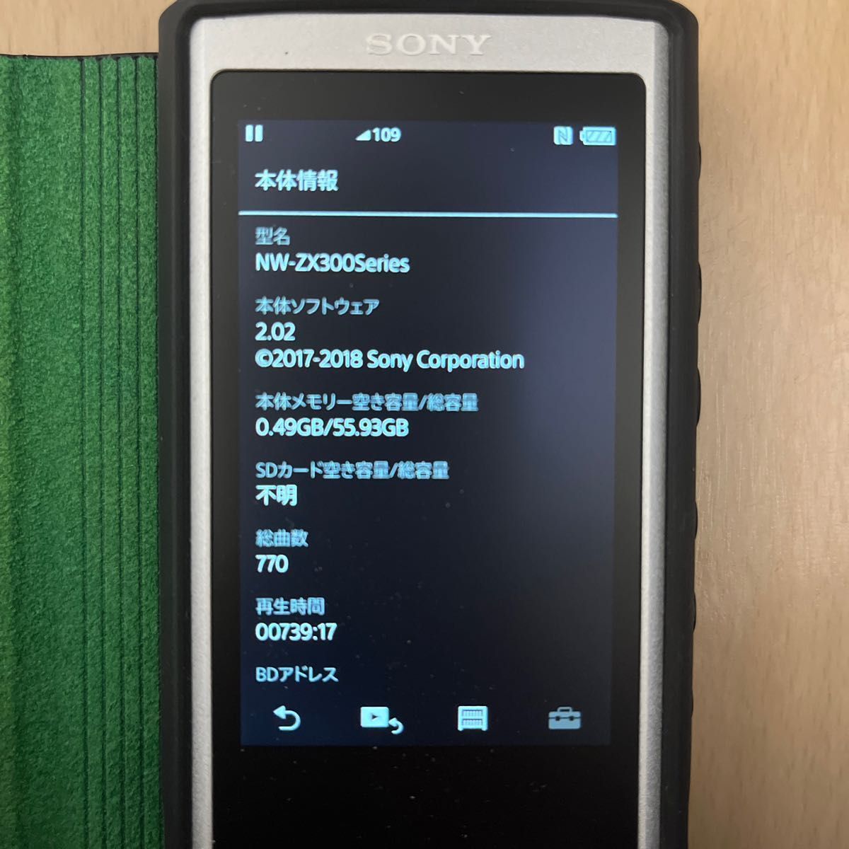 SONY NW-ZX300 シルバー / 武蔵野レーベル レザーケース付｜PayPayフリマ