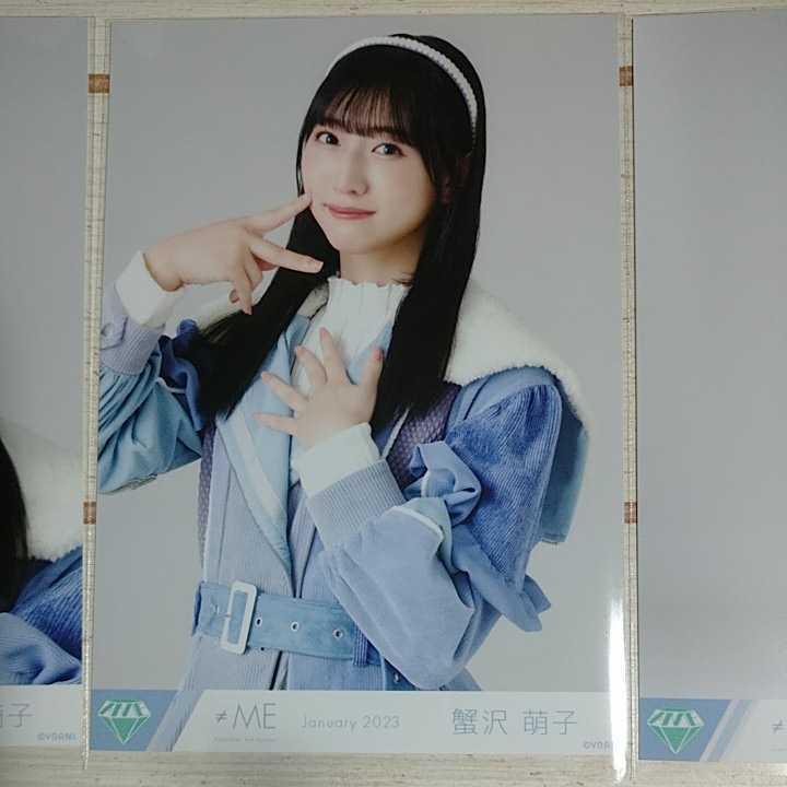 数量限定】 ノイミー 蟹沢萌子 生写真 直筆 はにかみショート 歌唱衣装