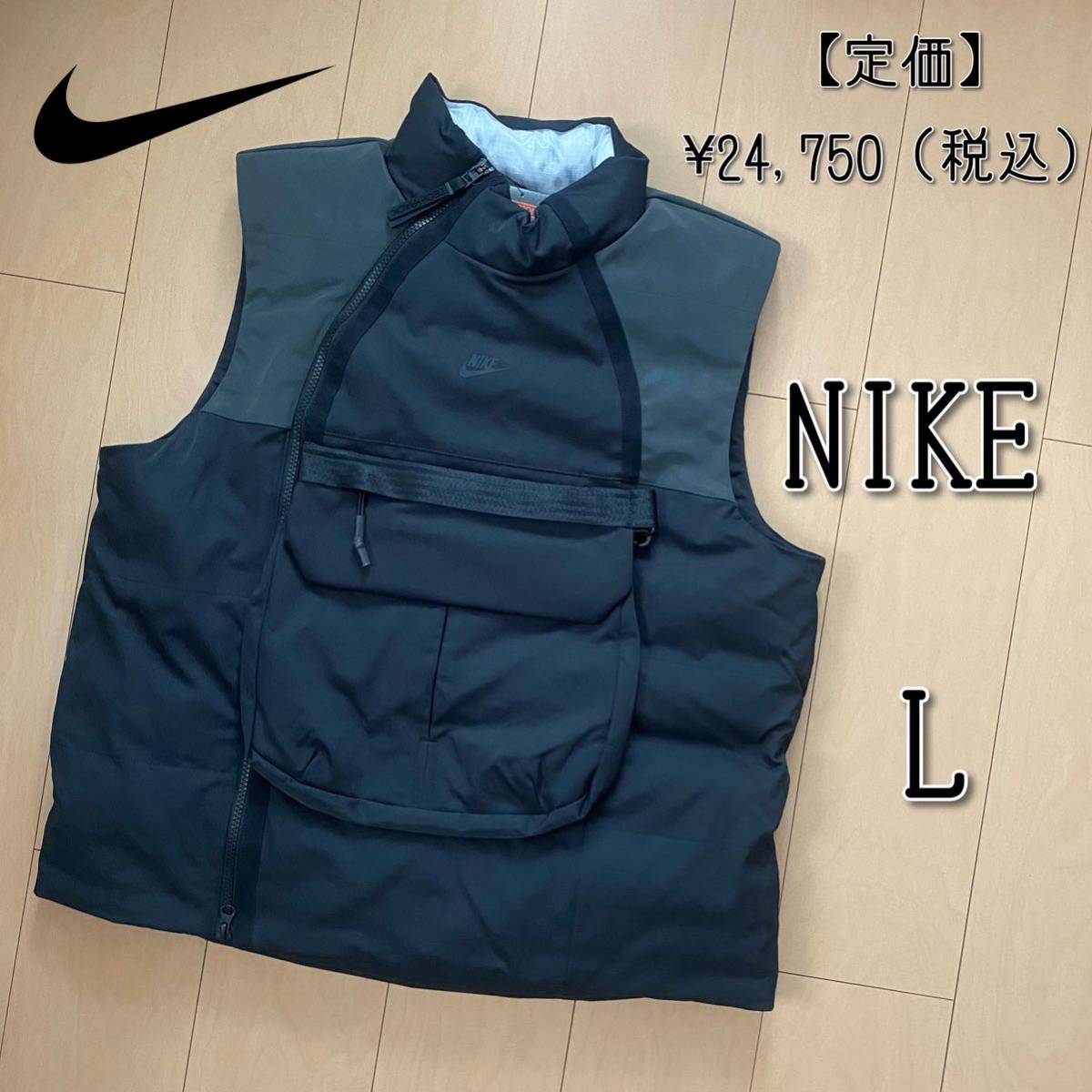 割引クーポン 【新品】NIKE ナイキ NSW サーマフィット テックパック