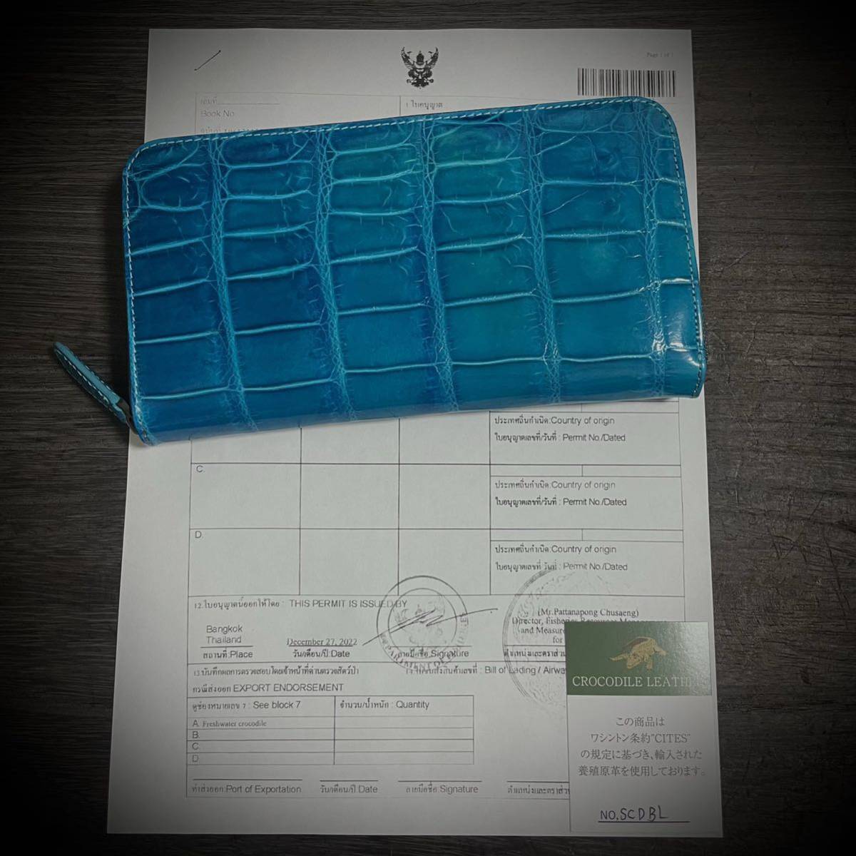シャイニング クロコダイル ブルー 青色 長財布 センターカット ワニ革