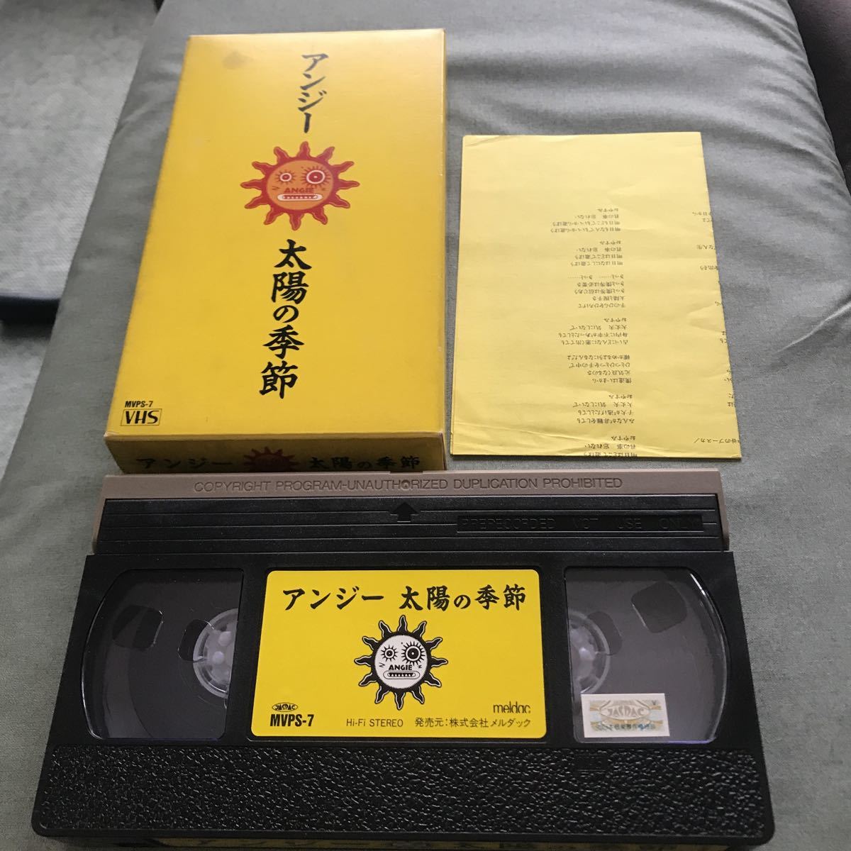 VHS 太陽の季節 アンジー ビデオテープ バンド 三戸華之介 バンドブーム 80年代 の画像1