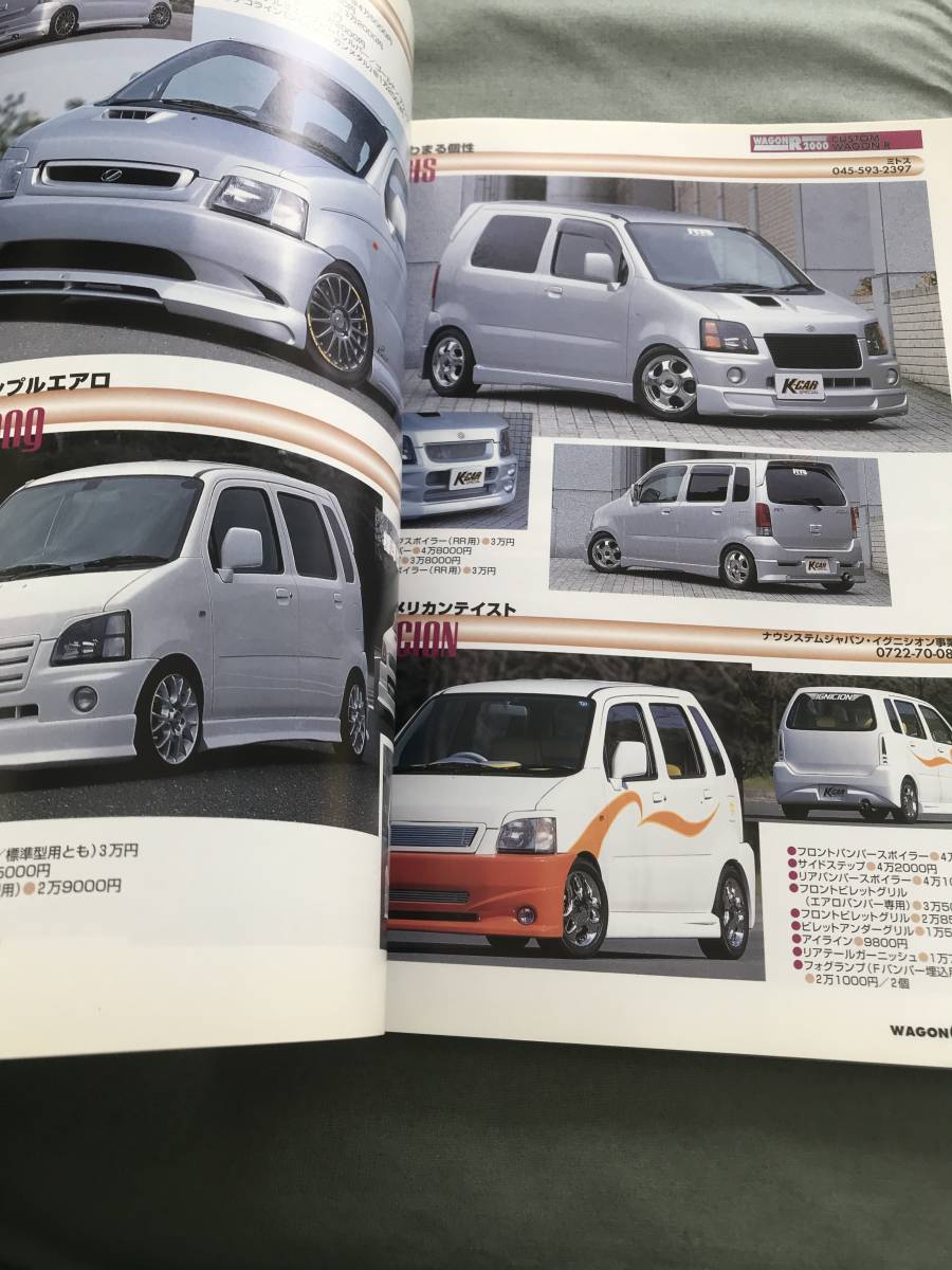 K CAR SPECIAL CLUB スズキ ワゴンR 専科 2000 本 雑誌 SUZUKI WAGONR WAGON R カスタム チューニング 改造 CUSTOM TUNINGの画像6