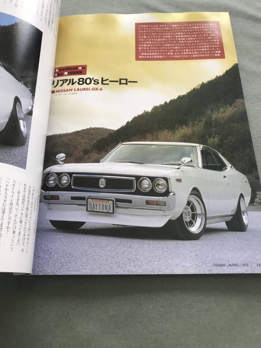 DAYTONA　JAPANESE　HERO　日本の旧車と名車24台　本　雑誌　VINTAGE　CAR　SKYLINE　FAIRLADYZ　S30　SA22C　TE27　MZ11BLUEBIRD 510_画像9