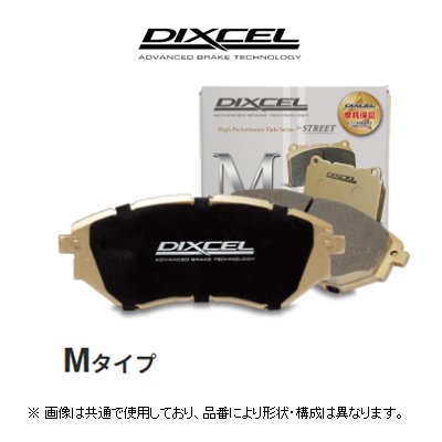  Dixcel DIXCEL M type brake pad product number :1382491