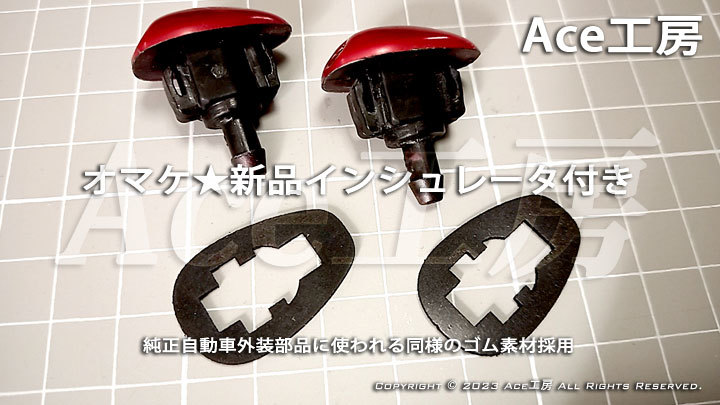 オマケ付★ BNR32 純正 ウォッシャーノズル R32 スカイライン GT-R GTS HCR32 HNR32 ECR32 NISSAN SKYLINE WINDOW WASHER NOZZLE_画像9