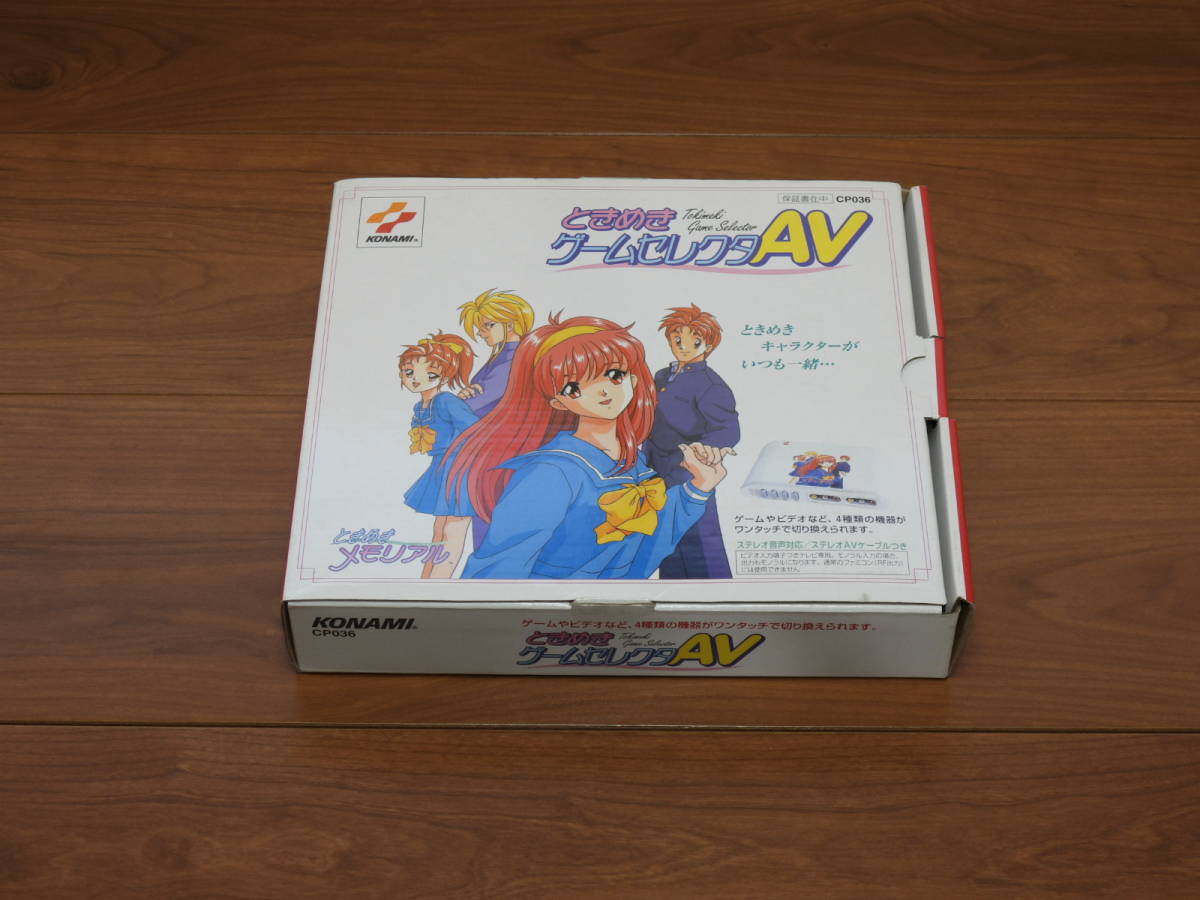 ときめきメモリアル ときめきゲームセレクタAV christophergriffin.ca