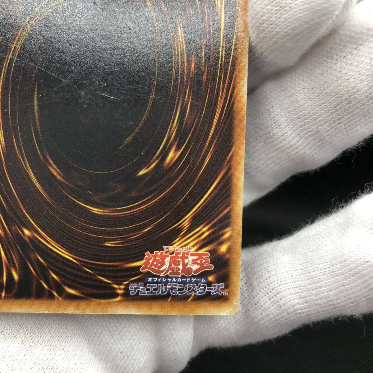 遊戯王 E・HERO ワイルド・ウイングマン アルティメットレア 遊戯王 E・HERO ワイルド・ウイングマン アルティメットレア