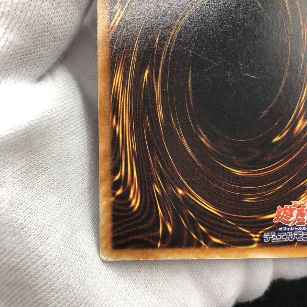 遊戯王 E・HERO ワイルド・ウイングマン アルティメットレア 遊戯王 E・HERO ワイルド・ウイングマン アルティメットレア