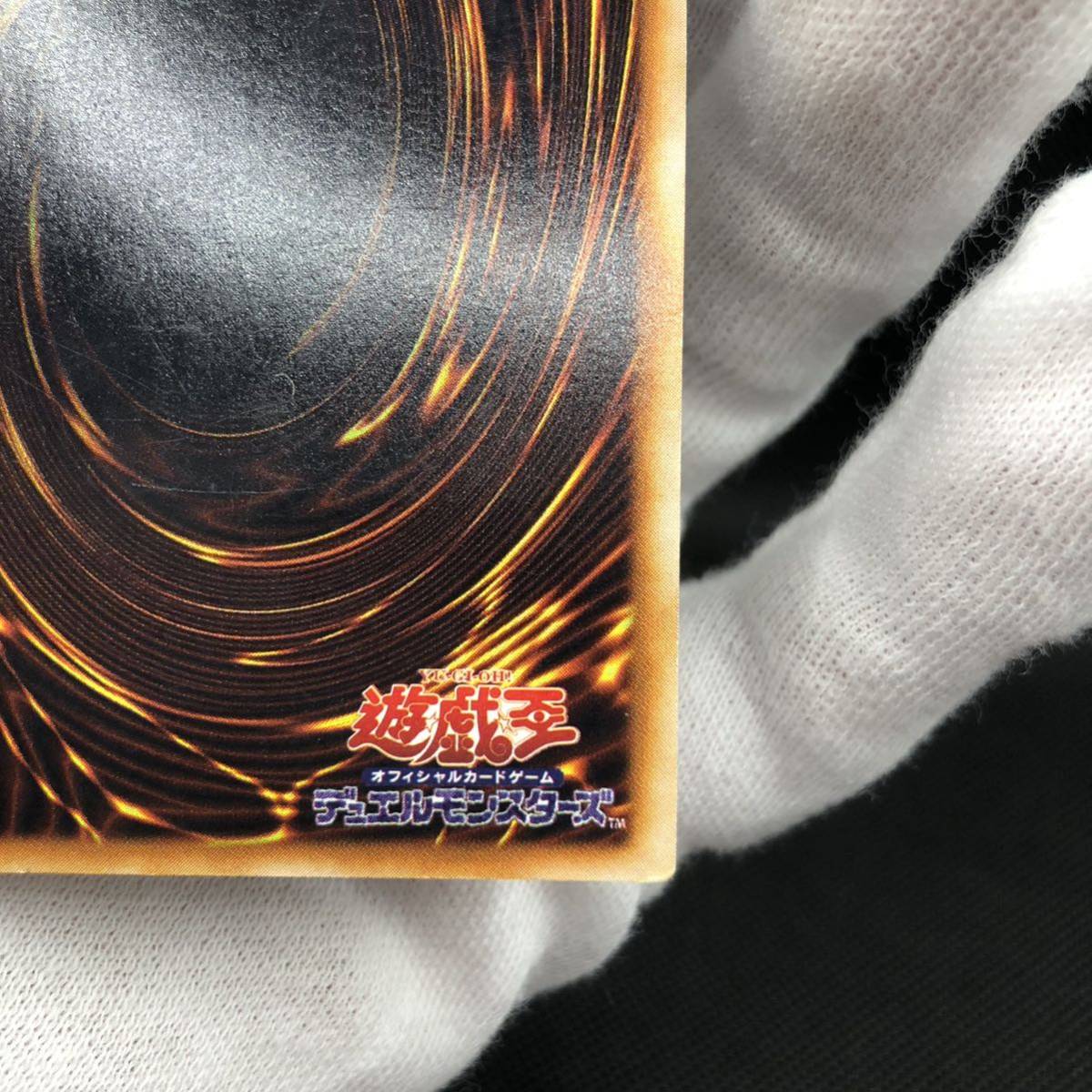遊戯王 E・HERO ワイルドジャギーマン アルティメットレア 遊戯王 E・HERO ワイルドジャギーマン アルティメットレア