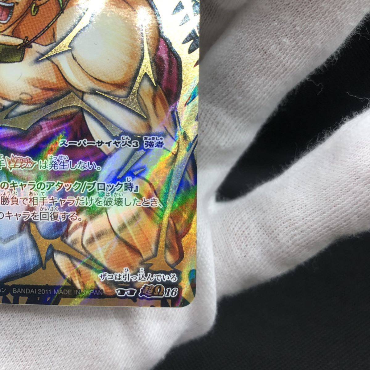 ミラクルバトルカードダス ドラゴンボール スーパーサイヤ人3 ミラクルバトルカードダス ドラゴンボール スーパーサイヤ人3