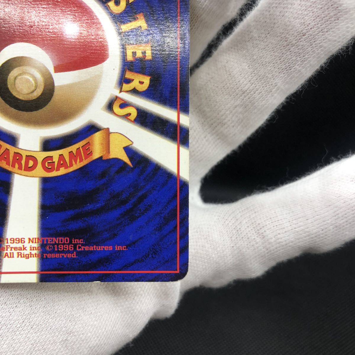 ポケモンカード 旧裏面 旧裏 レアコイル 初版 マークなし ①｜Yahoo