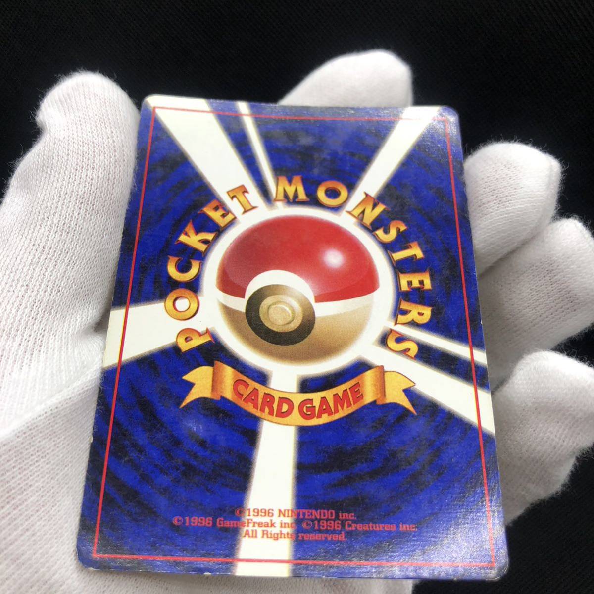 ポケモンカード 旧裏面 旧裏 レアコイル 初版 マークなし ② ポケモンカード 旧裏面 旧裏 レアコイル 初版 マークなし ②