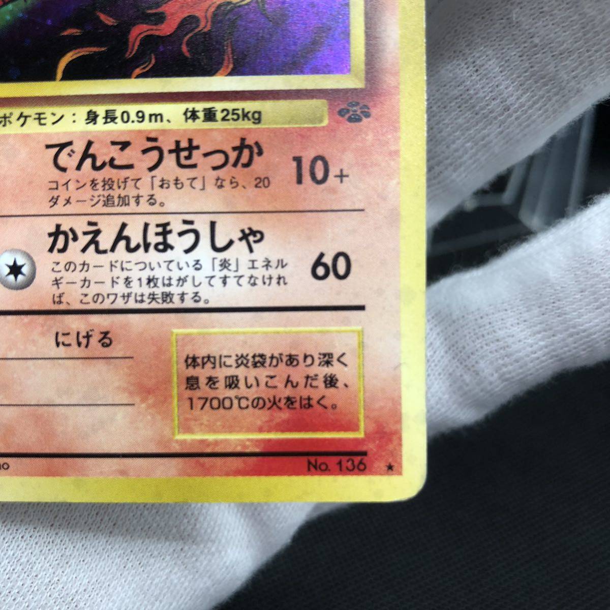 ポケモンカード 旧裏面 旧裏 ブースター キラ|Yahoo!フリマ(旧 ポケモンカード 旧裏面 旧裏 ブースター キラ|Yahoo!フリマ(旧