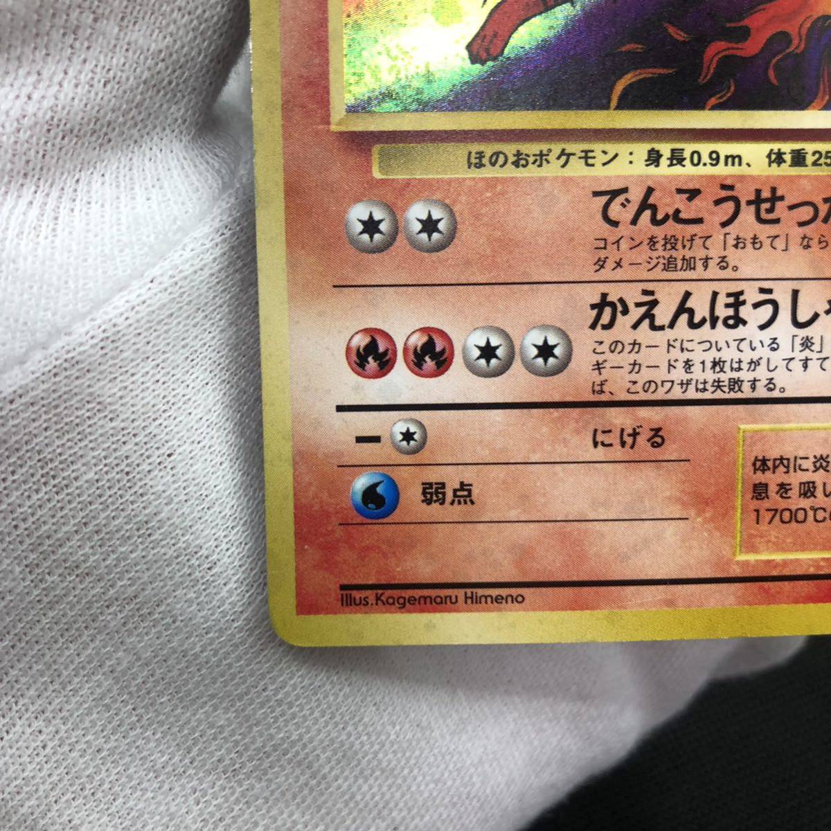 ポケモンカード 旧裏面 旧裏 ブースター キラ|Yahoo!フリマ(旧 ポケモンカード 旧裏面 旧裏 ブースター キラ|Yahoo!フリマ(旧