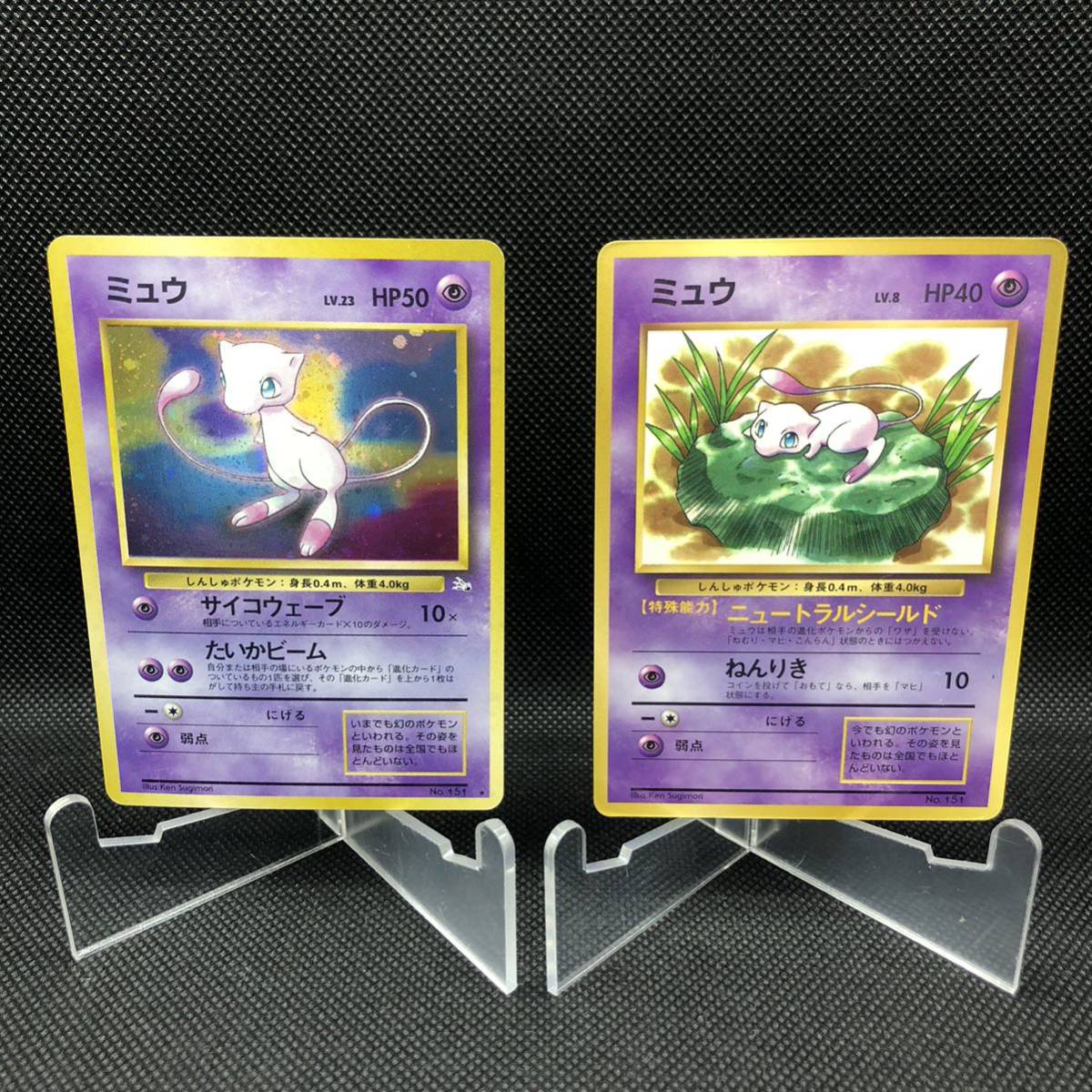 旧裏面 ポケモンカードノーマル Yahoo!フリマ（旧）-