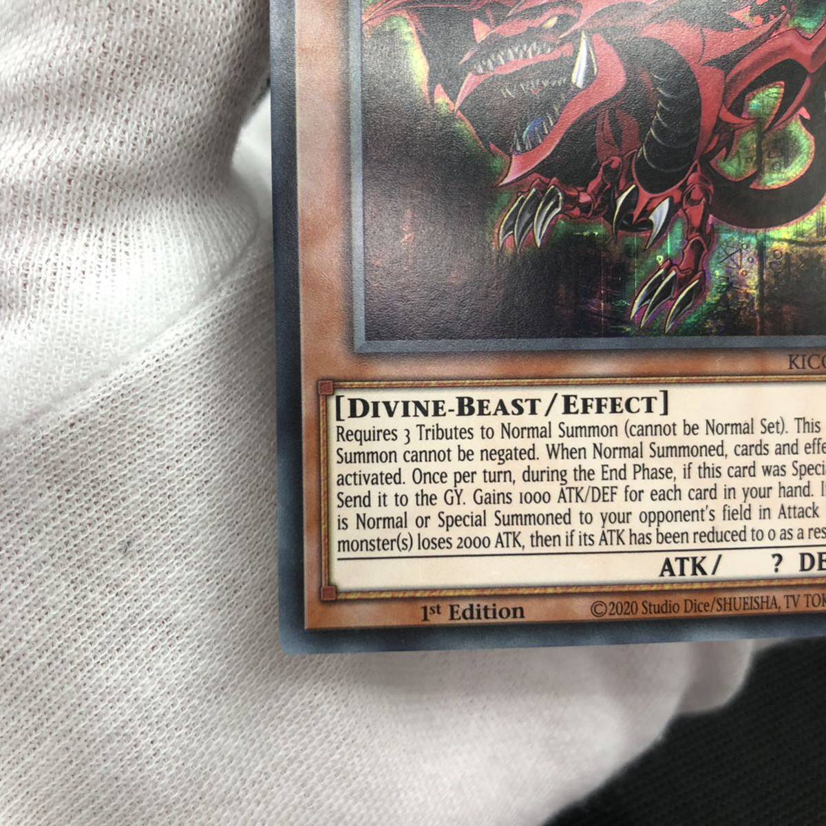 未使用品】遊戯王 英語版 オシリスの天空竜 ファラオズウルトラ 未使用品】遊戯王 英語版 オシリスの天空竜 ファラオズウルトラ