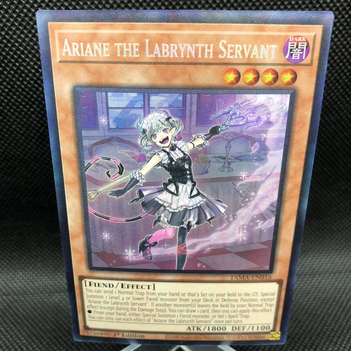 未使用品】遊戯王 英語版 白銀の城の召使い アリアーヌ 未使用品】遊戯王 英語版 白銀の城の召使い アリアーヌ