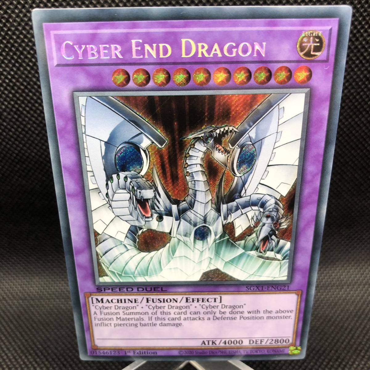 未使用品】遊戯王 英語版 サイバー・エンド・ドラゴン 未使用品】遊戯王 英語版 サイバー・エンド・ドラゴン