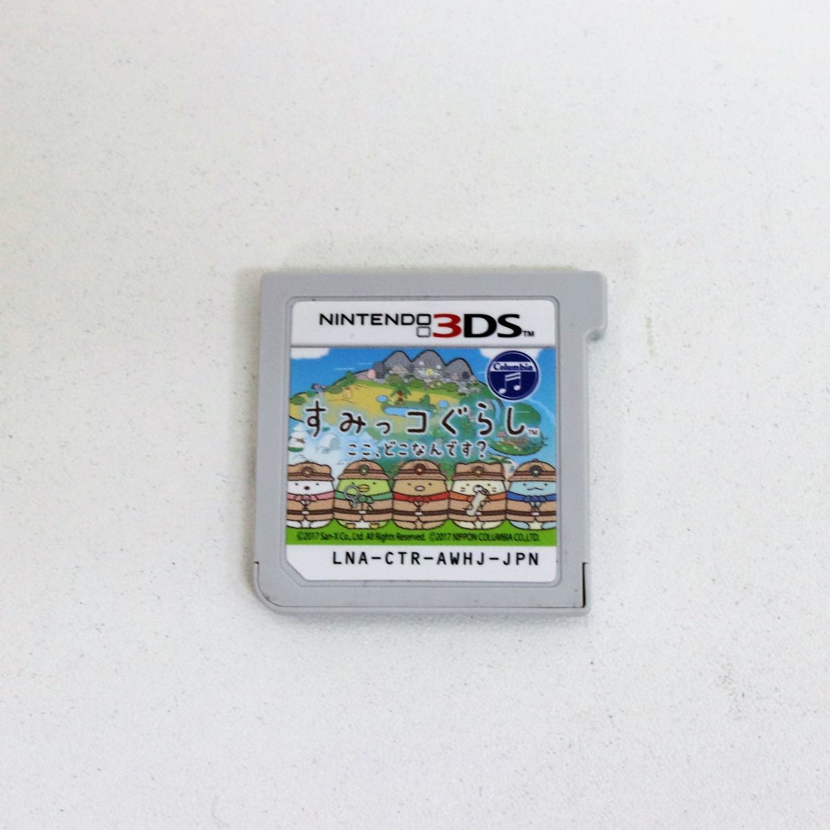  nintendo Nintendo 3DS Nintendo 3DS charcoal .ko... soft only *3620-2
