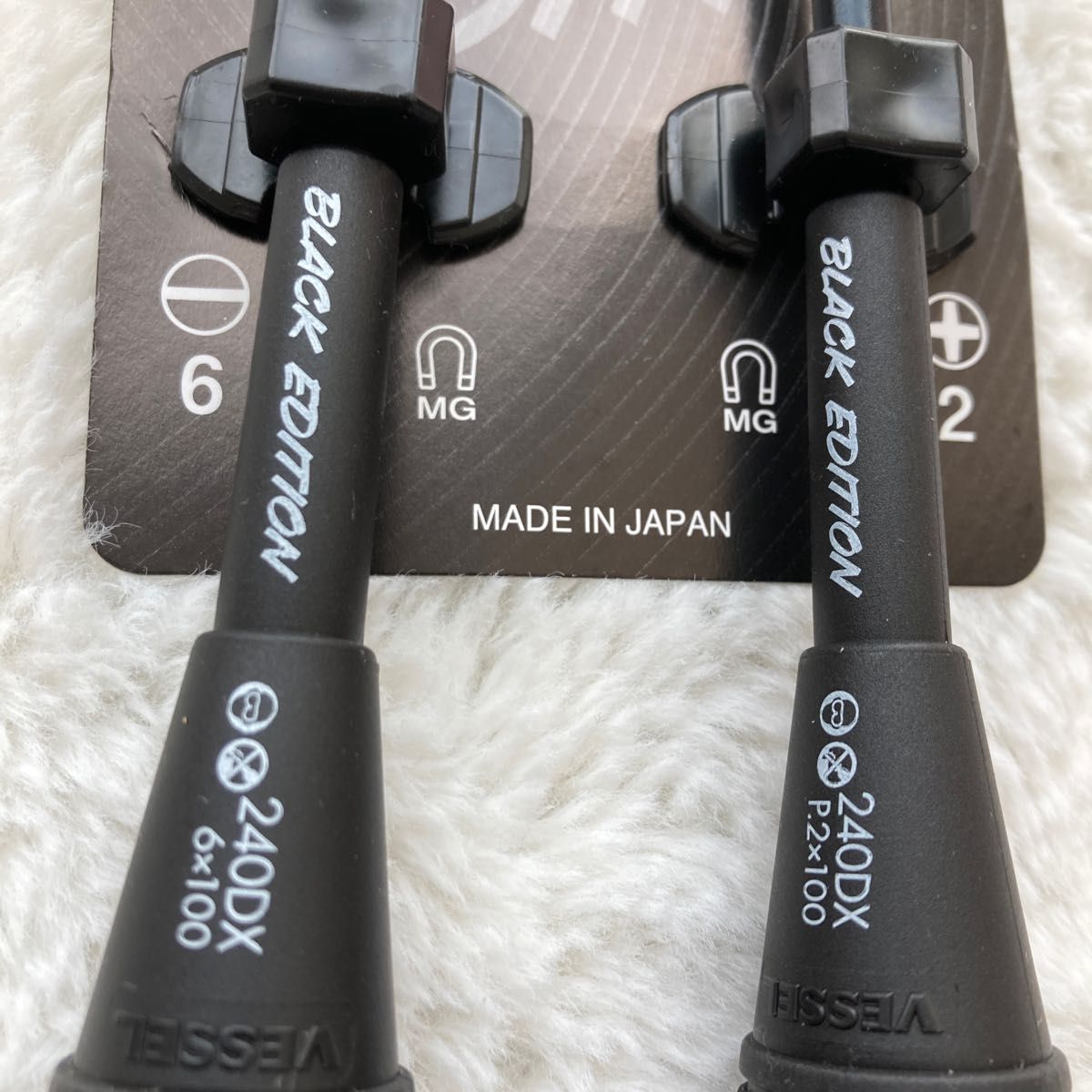 ベッセル 限定 ブラックエディション ボールグリップ ドライバー ベッセル 限定 ブラックエディション ボールグリップ ドライバー