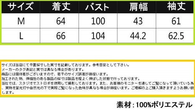 ♪♪スタジャン メンズ アウター 秋 新作 スカジャン ジャケット ♪♪ネイビー　Mサイズ_画像7