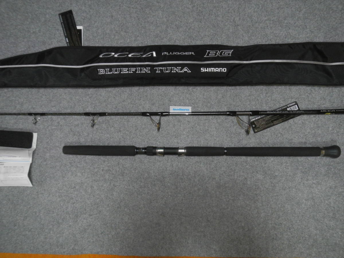 オシアプラッガーBGブルーフィンツナS70XXXH新品未使用品です