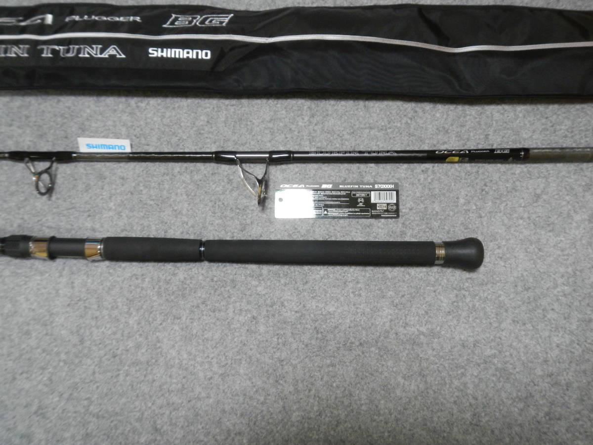 オシアプラッガーBGブルーフィンツナS70XXXH新品未使用品です