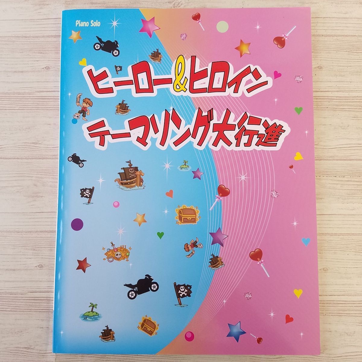 楽譜[ピアノソロ ヒーロー＆ヒロイン テーマソング大行進] 2011年 22曲 ワンピース スーパー戦隊 プリキュア他_画像1