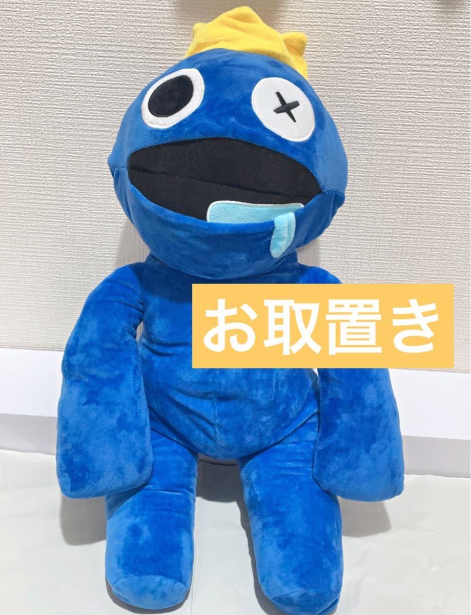 ーお取り置き中ー レインボーフレンズ BIGぬいぐるみ|Yahoo!フリマ