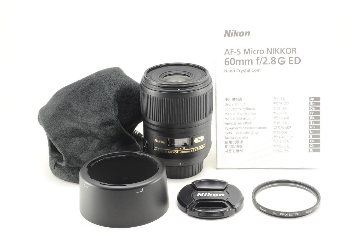 大阪購入 【良上品】Nikon ニコン AF-S Micro NIKKOR 60mm F2.8G ED
