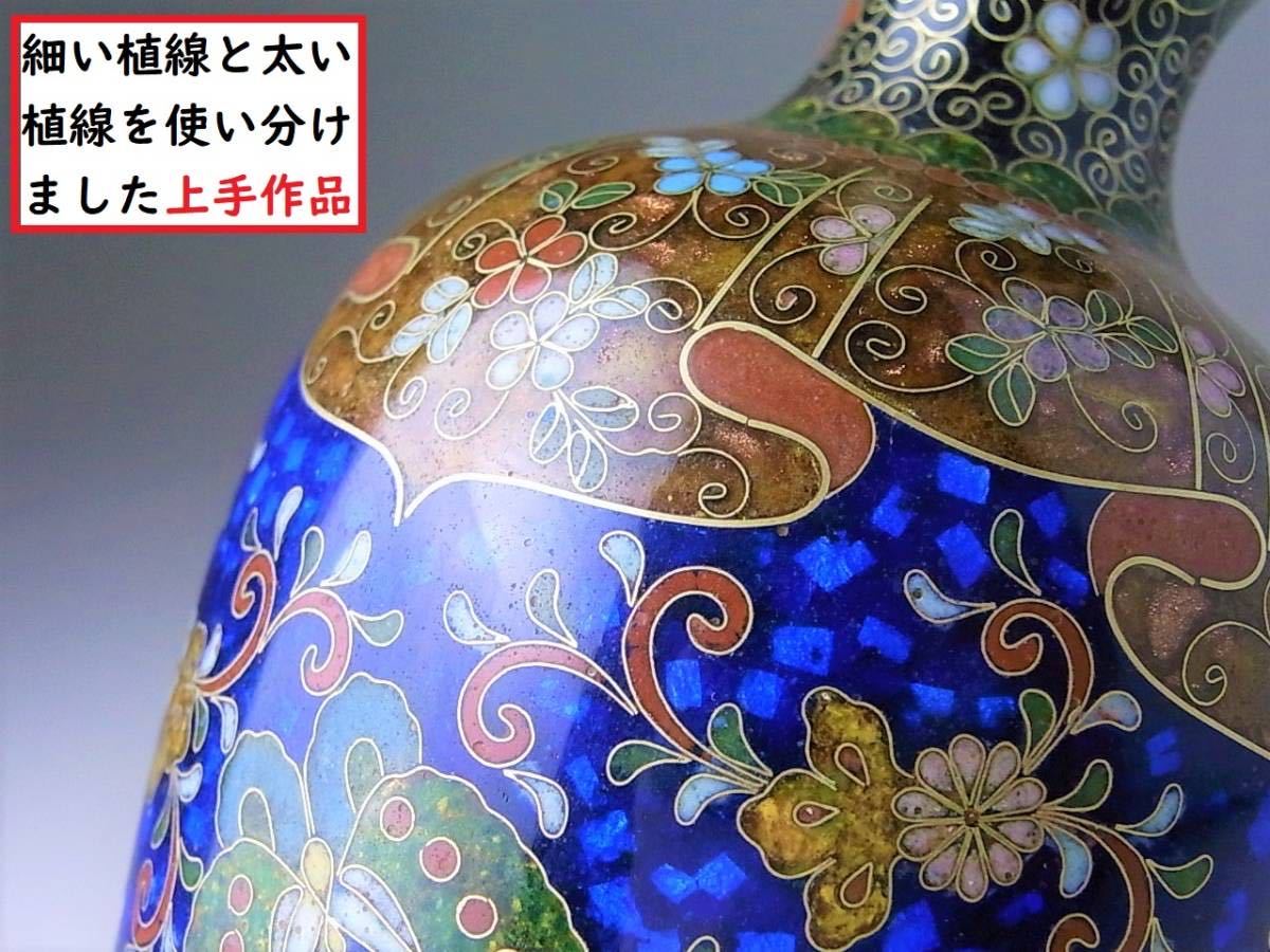D182 】 明治期尾張七宝上手作 太田としろう作品 茄子紺地銀線七宝小瓶