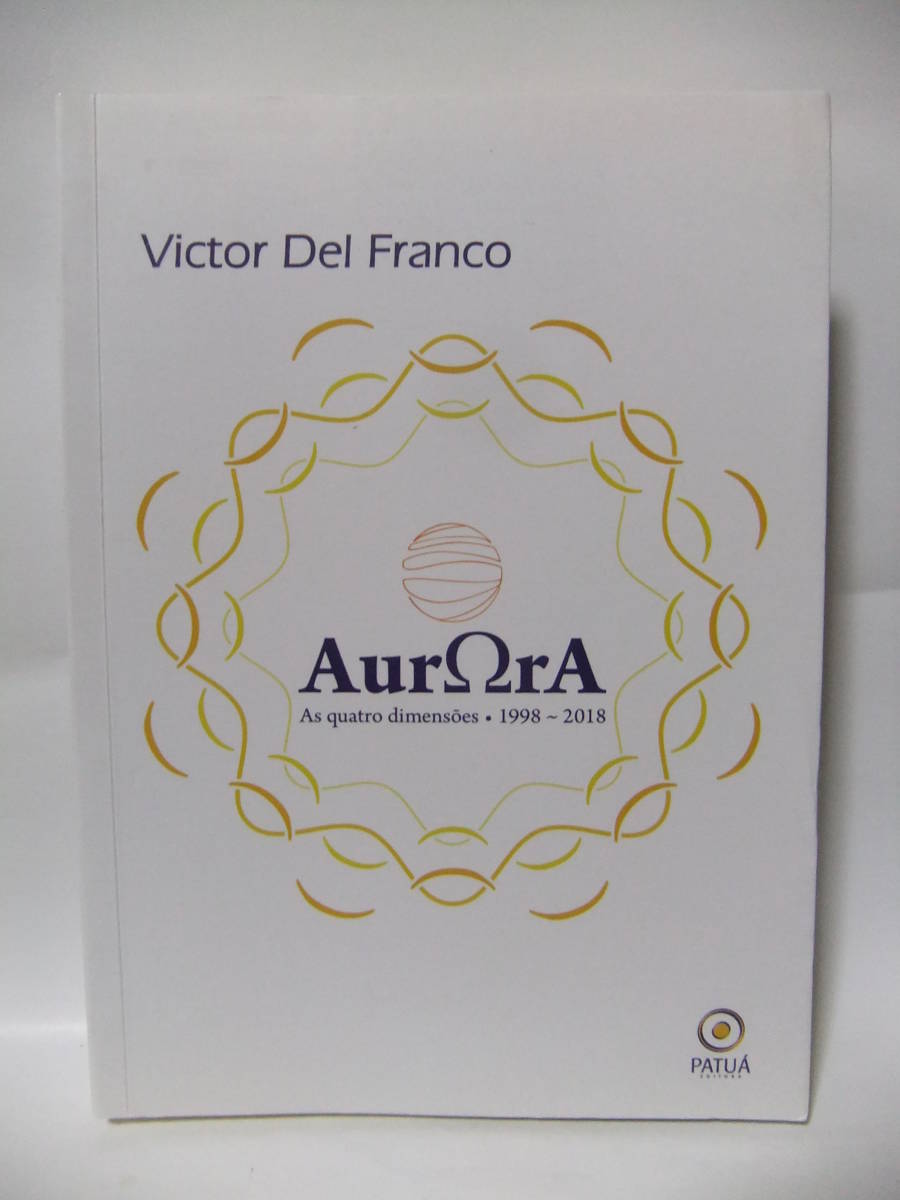 ★Aurora: as quatro dimensoes, 1998-2018 ★Victor Del Franco _画像1