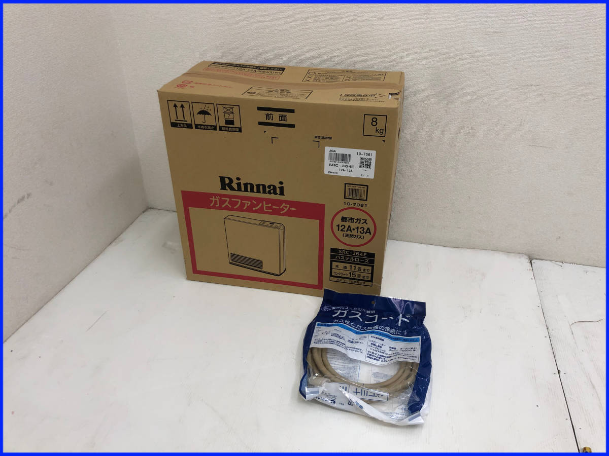 最も 【新品未開封】Rinnai リンナイ ガスファンヒーター【SRC-364E