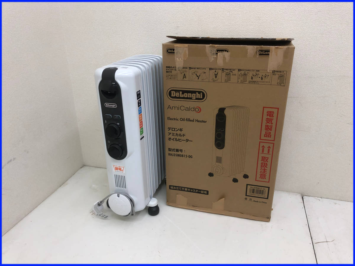 美品 デロンギ アミカルド オイルヒーター【RHJ35M0812-DG】1200W/700W/500W 8～10畳 新Ｌ字型フラットフィン 取扱説明書/外箱付き_画像1